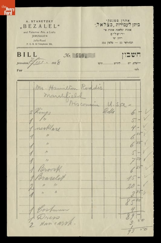 Receipt from A. Stanetzky "Bezalel," Jerusalem, 1928
