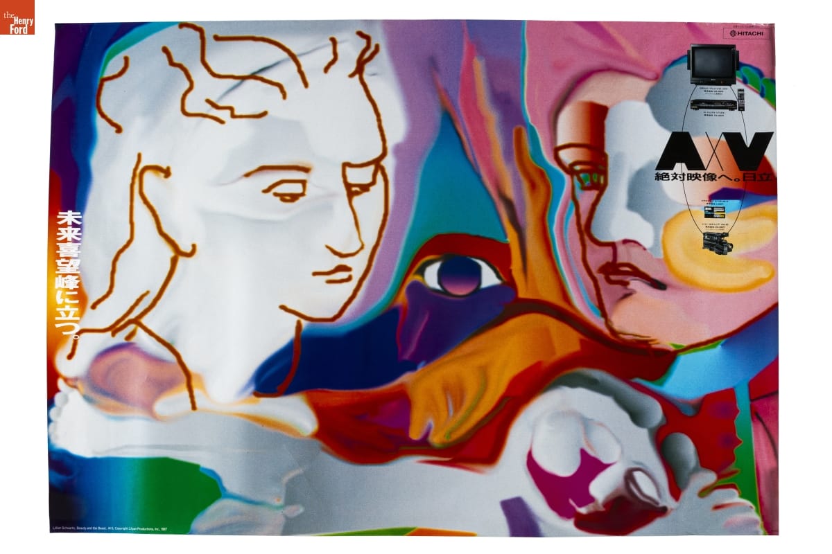 "Beauty and the Beast, AI-5" by Lillian F. Schwartz, 1987