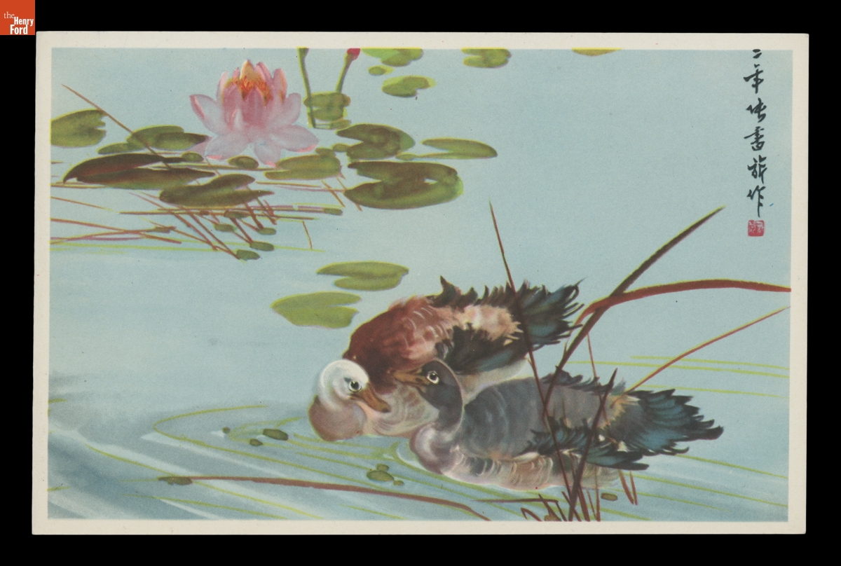Greeting Card, "Summer Glory," Artwork by Chag Shu-chi, 1945